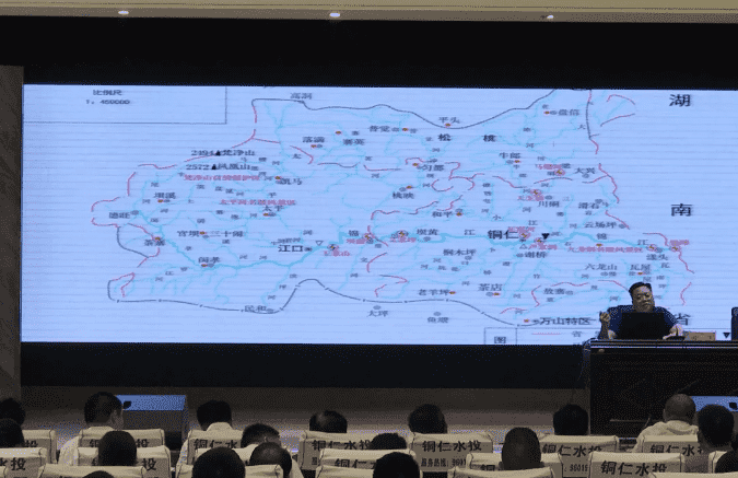 市城投集團(tuán)公司舉辦《銅仁市錦江流域 保護(hù)條例》專題講座