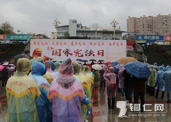 我市開展“12·4國(guó)家憲法日”主題宣傳活動(dòng)