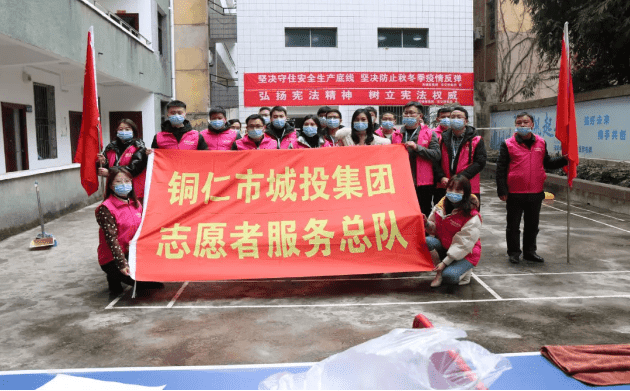 銅仁城投集團(tuán)黨委下屬各基層黨組織積極開展“黨員活動(dòng)日”