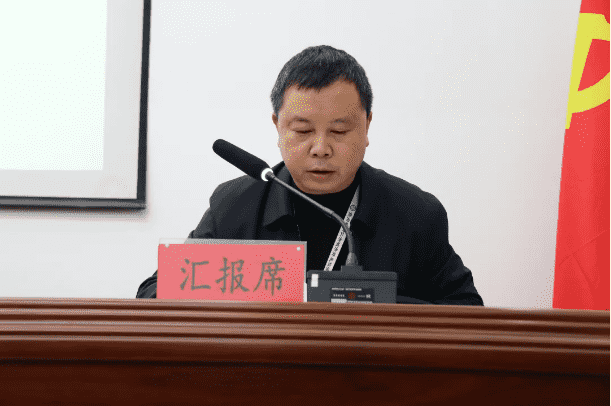 銅仁城投集團黨委召開2020年度基層黨組織書記抓黨建述職評議會議